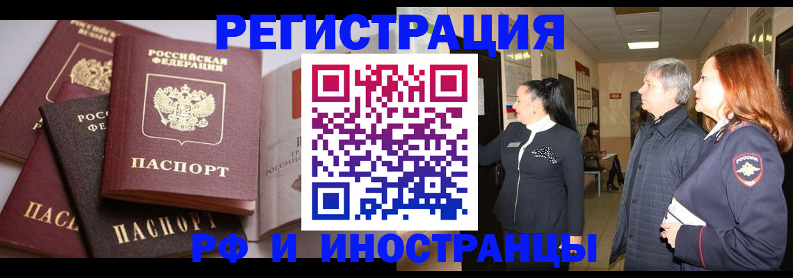 регистрация для дет. сада в Ахтубинске